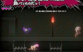 /粉丝福利/PC/ACT#血月：逃出迷宫魔城 #ブラッドムーン 脱出迷宮魔城 官方中文版【2025年10月02日 发售】