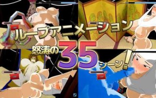 PC/SLG/#淫灵退散2 乱突到底  #淫霊退散2 乱れ突き出し尽くし 日文生肉版+全回想