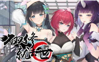 PC/神作SLG/不双休就去世/官中/修仙题材