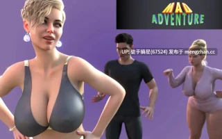 萌站汉化【欧美SLG/AI汉化/沙盒】Mad Adventure 0.1.8 AI汉化版【PC/1.6G/更新】