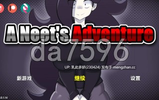 17[日式RPG更新] 尼特族大冒险 A Neet's Adventure v0.1.14 内嵌AI步兵版 [700M]