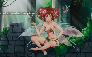 [SLG汉化PC] 受其掌控 Under Your Spell v0.4.0p[1.03G]