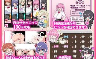 PC/RPG/这就是泡姬学园（Ariel）学园祭！  #これが泡姫学園の文化祭です!  官方AI汉化版【2024年12月20日0点 发售】