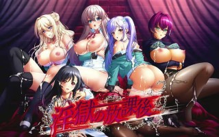 淫狱的放课后~AI汉化版+全CG