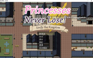 【日系/冒险/RPG/PC/机翻/萌站内植】公主永不输 Princesses Never Lose [v1.04] [Avantgarde][1.88G]【序号4793】