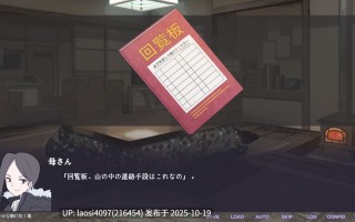 [ADV/PC]#不香之花 - Snow Flower #不香の花 - Snow Flower 中文汉化版 V1.0