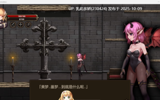 22[ACT-PC] [ACT中文动态] 阿斯莫德的召唤 官方中文版 [352M]