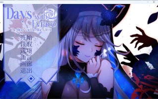 【互动SLG/中文/全CV】我与苍蓝之森的盲眼魔女 官方中文步兵版【新作/2.1G】