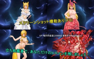 ✅社团名：#wolfzq  ▫️名称：诅咒铠甲II / 詛咒铠甲2 ▫️原名：呪いの鎧II(霊魔女傳奇) ▫️版本：v7.14  萌站植入