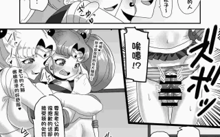 伪娘父亲的调教