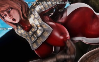 奥特女英雄赛玟篇·双子变异兽[無碼版]