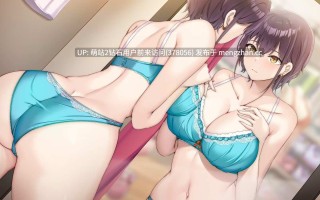 [制服店员顾客后宫调教]内衣LingerieS ランジェリ V1.39 DLC 官方中文 [3.85GB]