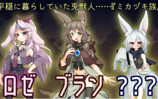 [ACT汉化] [黑猫时限爆弹]PCヴォーパル·バニーテール云翻汉化版