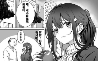 【本子】童貞大好き女学生ちゃん、絶倫童貞に敗北する