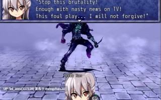 【PC/RPG/汉化】天下乱RPG [深爪貴族] 