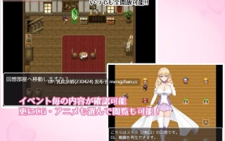 19[日式RPG新汉化] 公主·甜蜜陷阱 プリンセス・ハニートラップ Ver3.03 AI汉化版 [2.50G]