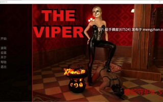 萌站汉化【欧美SLG/AI汉化/3D】The Viper 0.55 AI汉化版【PC/1.91G/更新】