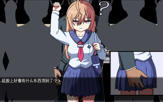 【SLG/PC/deepseek汉化/学生妹/援交/电车】雫ﾁｬﾝが援交なんてするわけないっ！