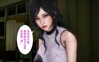 3D漫画 妻子的戀愛上+下 470P 合集
