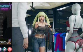 【PC/安卓/SLG/机翻/3.4G】 那位新老师Day5(That New Teacher) 全画廊+PC+安卓+SLG游戏+3.4G