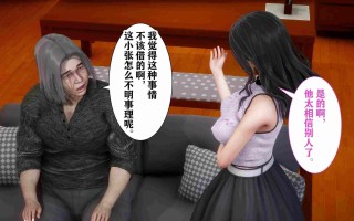 妻子的恋爱 （上下）