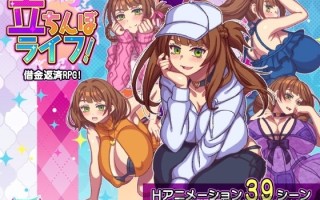 [爆款经营RPG/动态/新作] 站街生活！ 立ちんぼライフ！v1.0 AI汉化版+全回想解放 [2.40G]