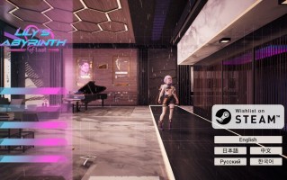 【互动SLG/3D作品/全动态】莉莉的欲望迷宫（Lily’s Labyrinth of Lust）V0.8.5 STEAM官中【3.20G/度盘】