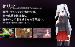 [RPG/AI汉化] LIBERTAS 家出令嬢堕落物語 [PC/1.3G]