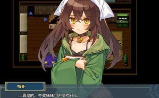 【PC/RPG/A.I翻译中文】 逆梦的梅纳斯菲亚