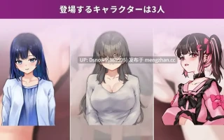 [SLG/动态/生肉] マッサージ店運営 おさわりシミュレーション RELAMAX v1.1 [PC/630M]