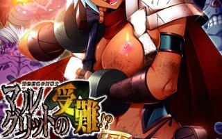 [拔作ADV/后宫/存档] 褐色巨乳女战士·玛格丽特的受难！？褐色巨乳の女戦士・マルグリットの受難！？v1.0.2 AI汉化+全CG存档
