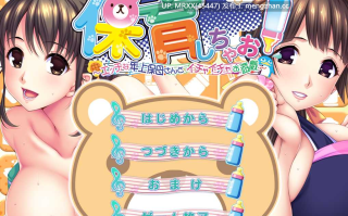 【PC/ADV/汉化】让我来照顾你!与性感的年长保姆亲昵游戏