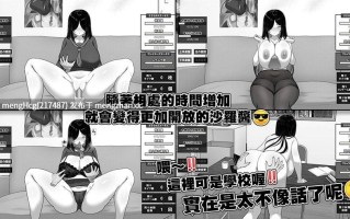 【SLG/PC/官中/无码】漫研社顾问想要支持佐伯沙罗/漫研顧問は佐伯ささらを支えたい v1.0.4