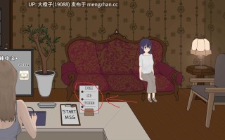[SLG官中步兵][ワルミヨ]调教按摩店 ～玛丽篇～飼いならすマッサージ店 ～アリン編 ～v1.1.2