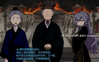 朕才是皇帝 ▫️其他：朕こそ皇帝なり