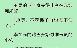 色雕英雄传：一捅天下 1-860 10MB