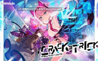 【日系/ADV/机翻】[CRYSTALiA] CRACK≡TRICK！豪華版 [PC1.8G]【序号4542】