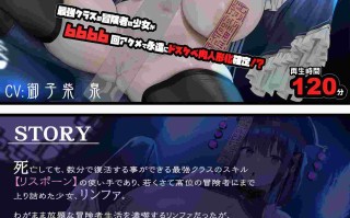 [RJ01037873][黒月商会]6666回絶頂で人生終了! A級冒険者が性処理用キョンシー娘に堕ちるまで