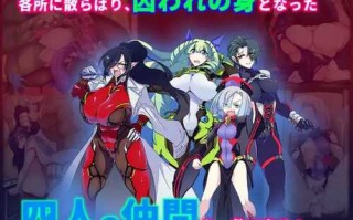 PC/RPG/淫染的退魔鬼 #淫染の退魔鬼 v0705 汉化版/更新