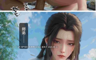 陆雪琪-春梦了无痕 [177P+230M]