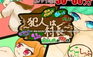 [新作RPGAI汉化2D]替父打工被村民性骚扰的无知少女 父の代わりに働いて村人たちにセクハラとか色々される無知っ娘が好きです～犯人は村長～ [1021MB]