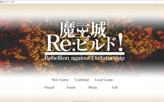 【SLG/AI汉化/PC/镜像+硬盘/合集】魔王城Re：ビルド！本篇及其后宫特典