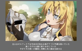 【日式/RPG/PC/机翻】 狄亚索之泬~穿越被囚禁的大地~デアゾの浦西~囚われの大地を越えて~ Ver1.03 机翻版 [1.4G]【序号5566】