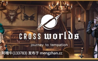 【2D/怪物女孩/SLG/PC机翻/安卓生肉】跨界 Cross Worlds [v0.36] [2G]【序号6706】