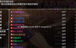 [爆款RPG神作/战斗H/更新] 卡琳的监狱 Karryn's Prison Ver1.3.1.41 Steam官中步兵版 作弊+全DLC [1.90G]