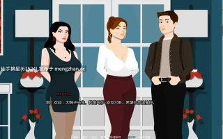 萌站汉化【欧美SLG/AI汉化/幽默】Quite a Ride v0.1.1 AI汉化版【PC/0.45G/更新】