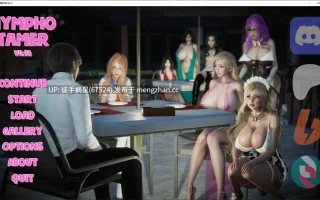 萌站汉化【亚洲SLG/AI汉化/后宫】Nympho Tamer  0.92.2 AI汉化版【PC/6.7G/更新】