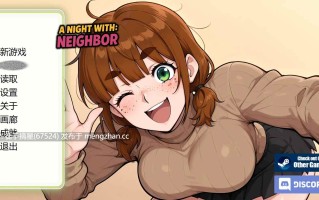 萌站汉化 【欧美SLG/AI汉化/浪漫】与邻共夜v1.0 AI汉化版【PC/0.64G/更新】