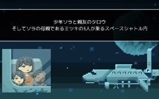 PC/#SLG #汉化 #PC #MTool #像素动态 社团名：#uno 名称：逃离废弃殖民地 原名：廃コロニーからの脱出 贩卖日：2025年03月01日 0点 分类：像素 被NTR 正太×姐姐 暗示