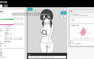 【安卓/PC/官中/SLG】心跳加速!性感按摩/ドキドキ!性感マッサージ【安卓Ver1.08/PCVer1.07+全存档补】【836M】